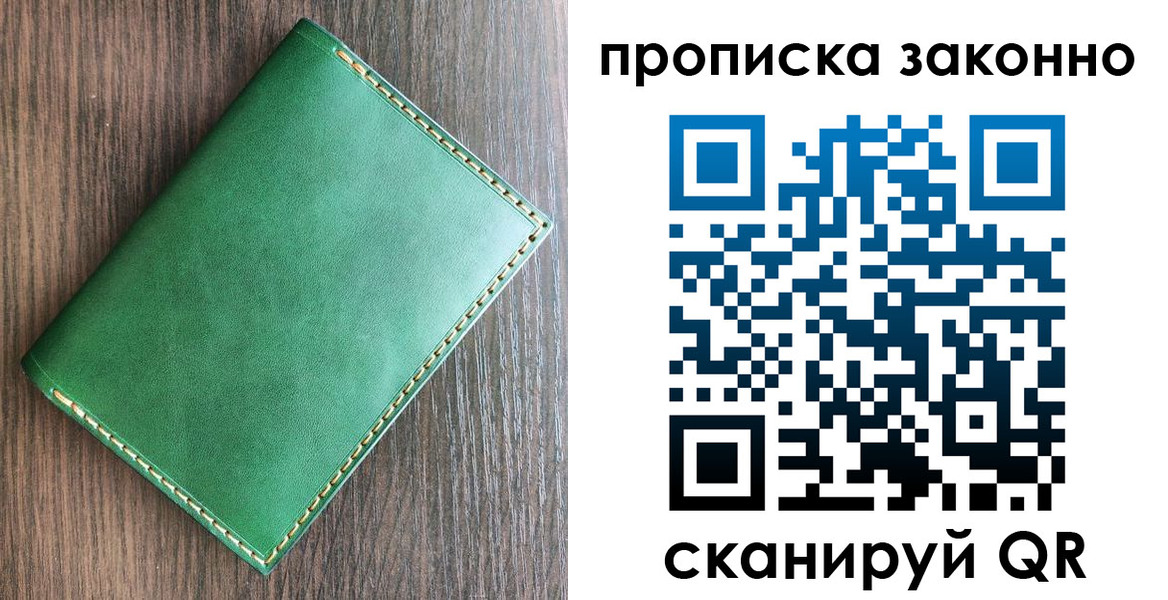 прописка иностранных граждан в Глазове